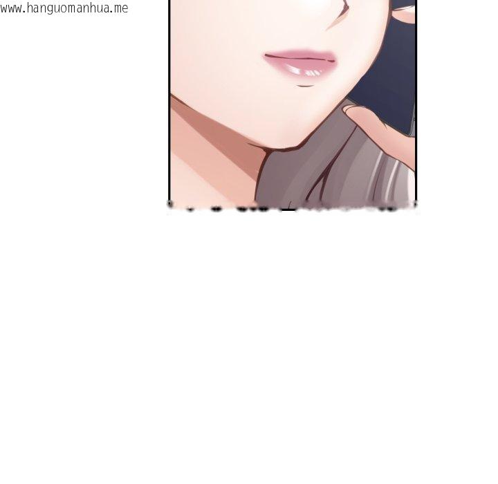韩国漫画极乐之神韩漫_极乐之神-第52话在线免费阅读-韩国漫画-第138张图片