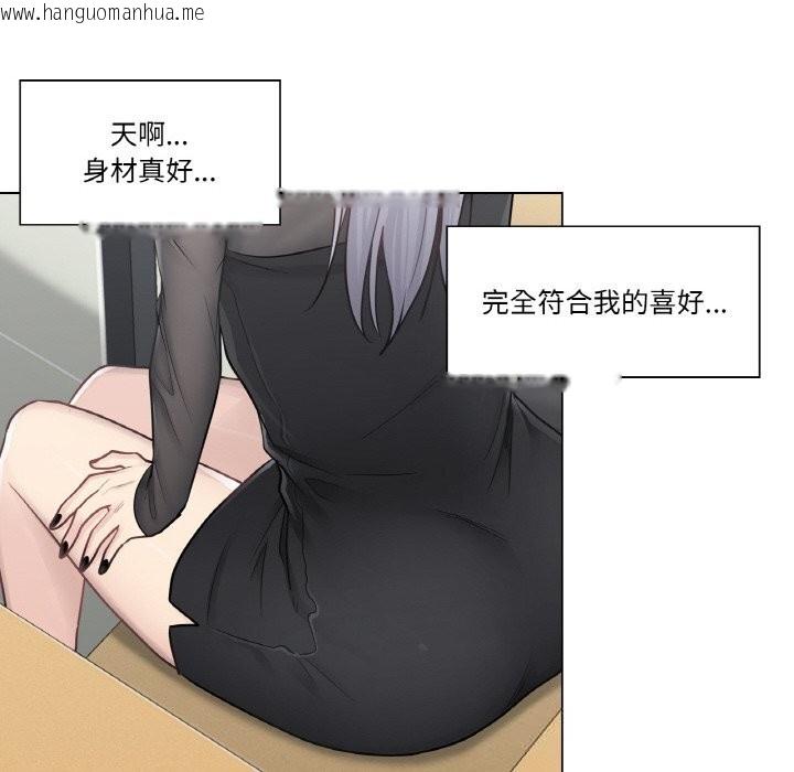 韩国漫画轻触!-解除封印韩漫_轻触!-解除封印-第19话在线免费阅读-韩国漫画-第85张图片