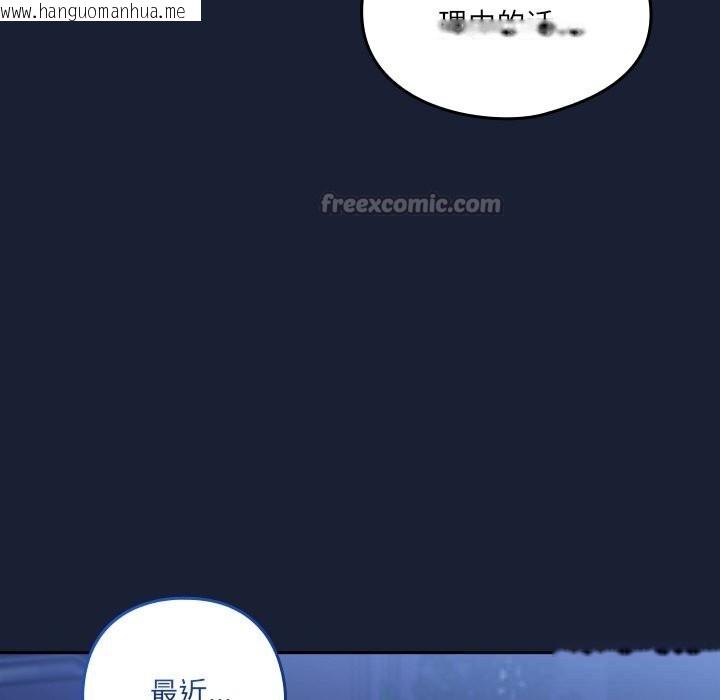 韩国漫画与众不同的兄妹/我家的掌上明珠韩漫_与众不同的兄妹/我家的掌上明珠-第7话在线免费阅读-韩国漫画-第28张图片