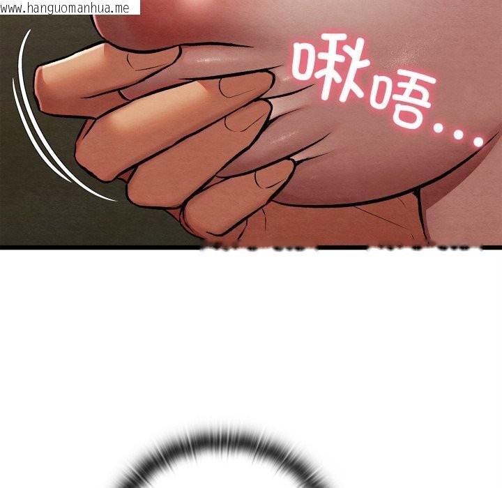 韩国漫画亲密宝鉴韩漫_亲密宝鉴-第30话在线免费阅读-韩国漫画-第67张图片