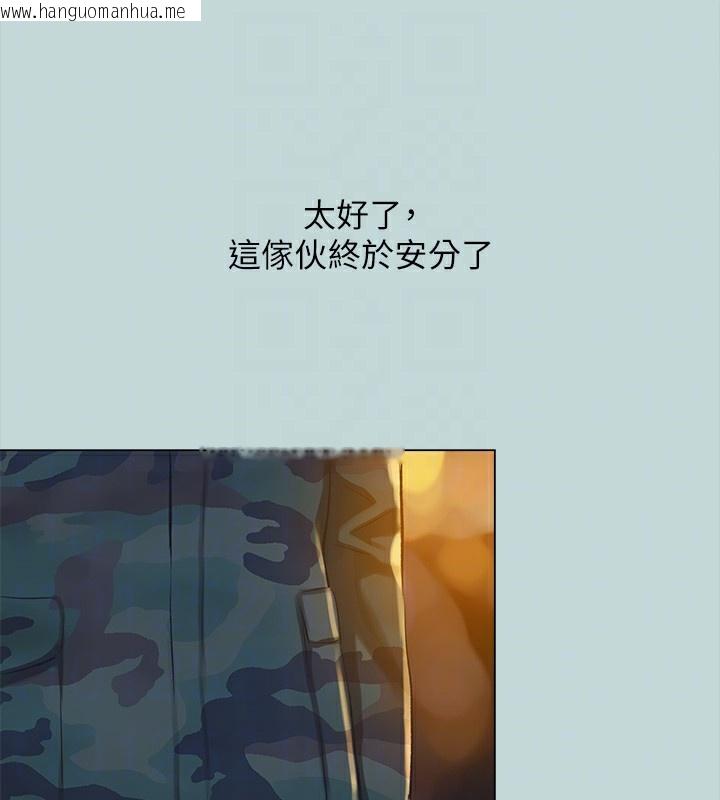 韩国漫画纵夏夜之梦(无码版)韩漫_纵夏夜之梦(无码版)-第114话-孤男寡女共处一室在线免费阅读-韩国漫画-第71张图片