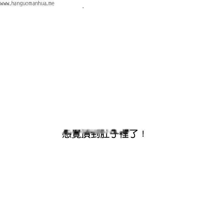 韩国漫画顶级豪门秘辛韩漫_顶级豪门秘辛-第8话在线免费阅读-韩国漫画-第8张图片