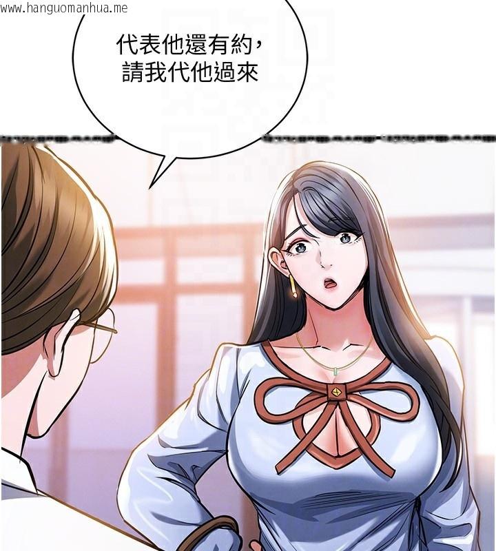 韩国漫画衣锦还乡韩漫_衣锦还乡-第5话-将女儿卖给别人在线免费阅读-韩国漫画-第166张图片