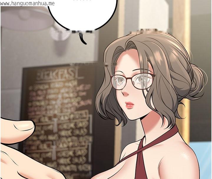 韩国漫画已婚学生想坏坏韩漫_已婚学生想坏坏-第44话-四个人更性福在线免费阅读-韩国漫画-第172张图片