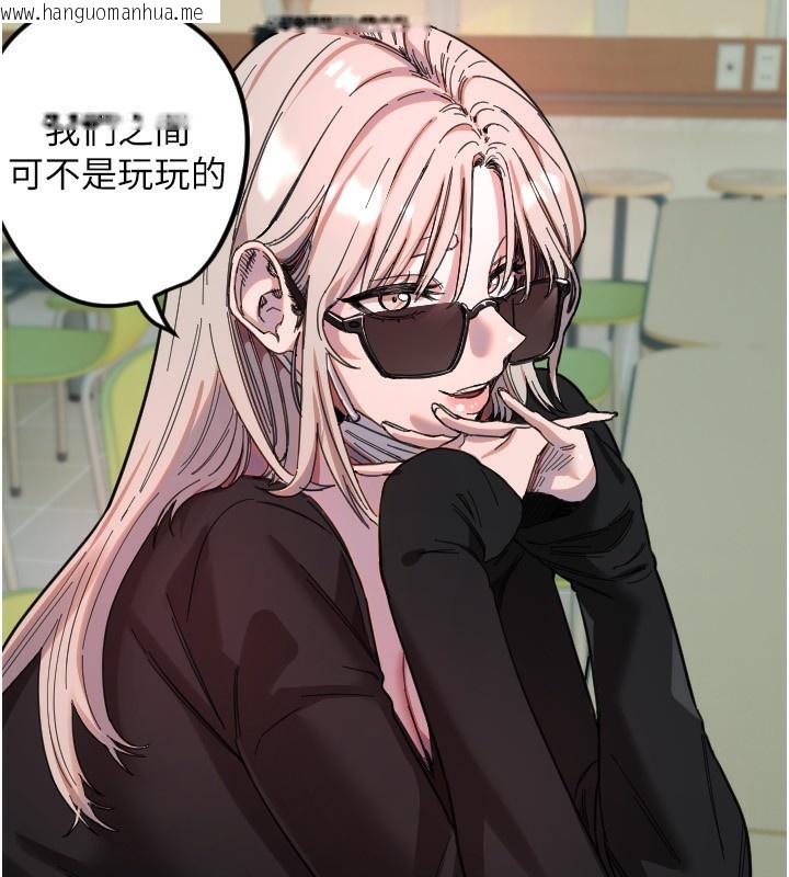 韩国漫画守护天使韩漫_守护天使-第42话-傲娇女最强助攻!在线免费阅读-韩国漫画-第40张图片