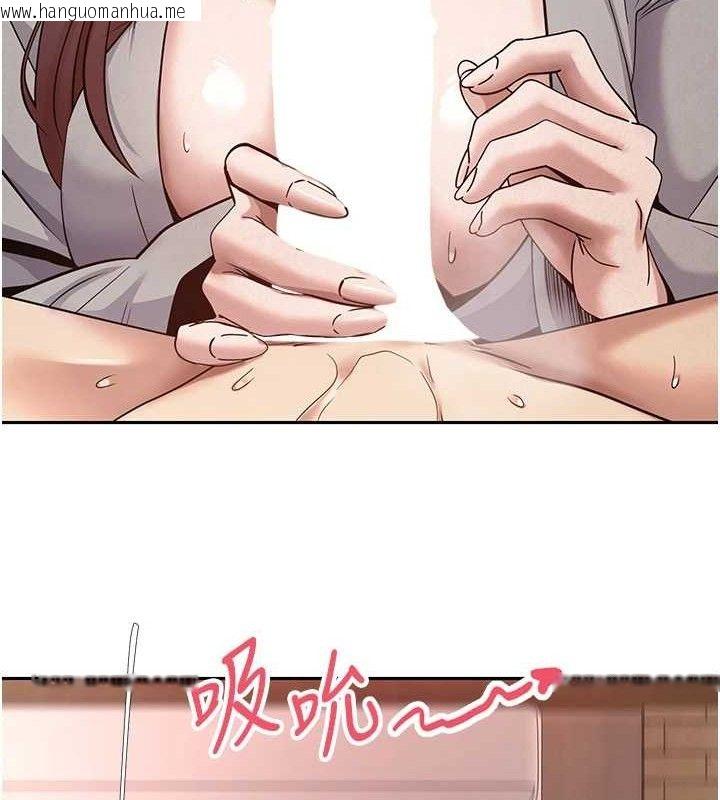 韩国漫画币转人生韩漫_币转人生-第31话-饥渴尤物的毒龙钻在线免费阅读-韩国漫画-第117张图片