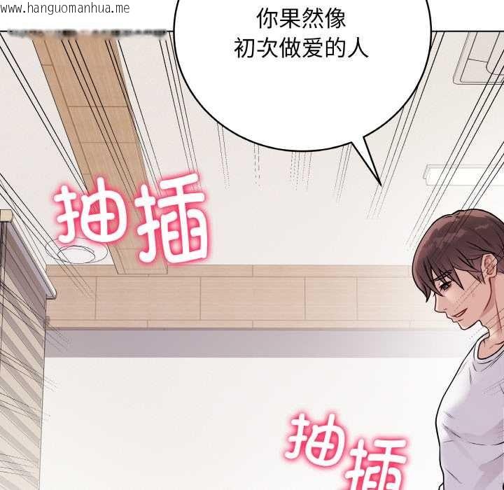 韩国漫画最后的冲刺韩漫_最后的冲刺-第21话在线免费阅读-韩国漫画-第19张图片