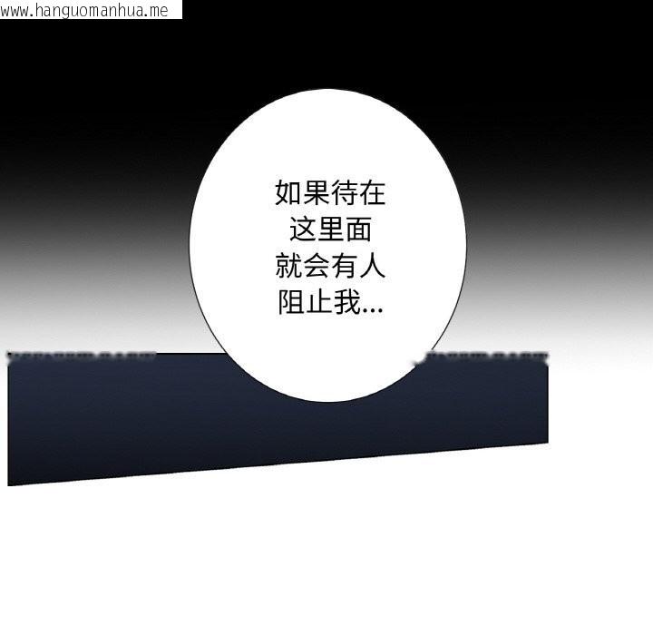 韩国漫画吉赛儿之血韩漫_吉赛儿之血-第11话在线免费阅读-韩国漫画-第116张图片
