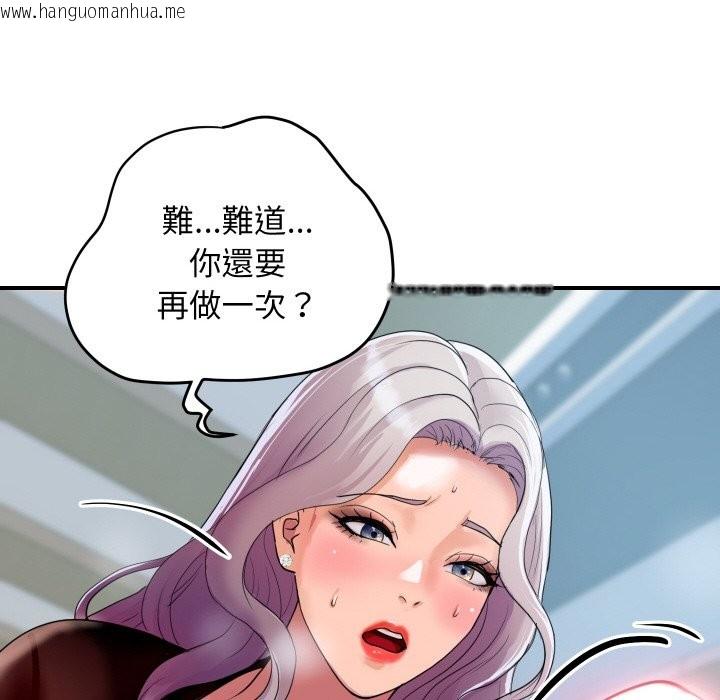韩国漫画顶级豪门秘辛韩漫_顶级豪门秘辛-第8话在线免费阅读-韩国漫画-第99张图片