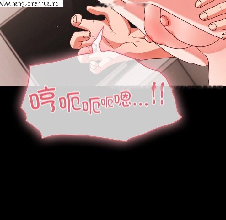 韩国漫画幸福来得太突然韩漫_幸福来得太突然-第34话在线免费阅读-韩国漫画-第55张图片