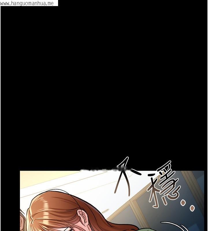 韩国漫画借妻条约韩漫_借妻条约-第8话-兴奋的乔俐在线免费阅读-韩国漫画-第44张图片