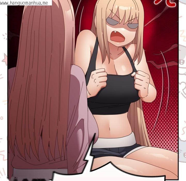 韩国漫画游戏不能这样玩/游戏规则我来定韩漫_游戏不能这样玩/游戏规则我来定-第110话在线免费阅读-韩国漫画-第75张图片