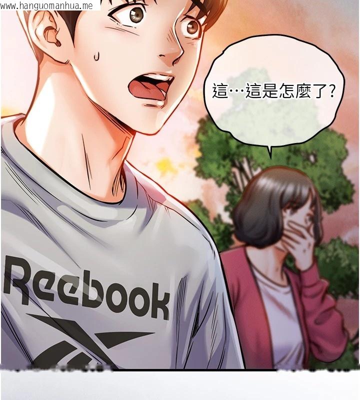 韩国漫画衣锦还乡韩漫_衣锦还乡-第1话-返乡的游子在线免费阅读-韩国漫画-第124张图片
