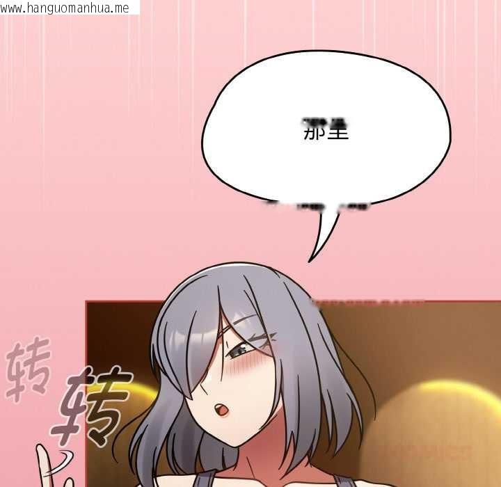 韩国漫画热情拳击馆韩漫_热情拳击馆-第32话在线免费阅读-韩国漫画-第153张图片