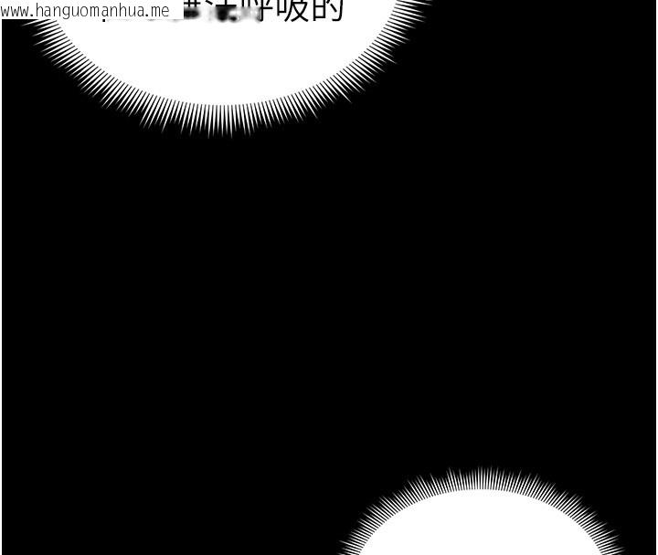 韩国漫画太妹攻略指南韩漫_太妹攻略指南-第33话-你女友给你带水来了在线免费阅读-韩国漫画-第68张图片
