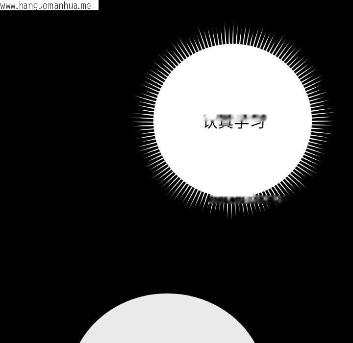 韩国漫画最后的冲刺韩漫_最后的冲刺-第23话在线免费阅读-韩国漫画-第48张图片