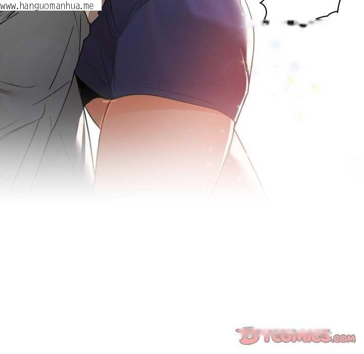 韩国漫画咖啡因韩漫_咖啡因-第69话在线免费阅读-韩国漫画-第18张图片