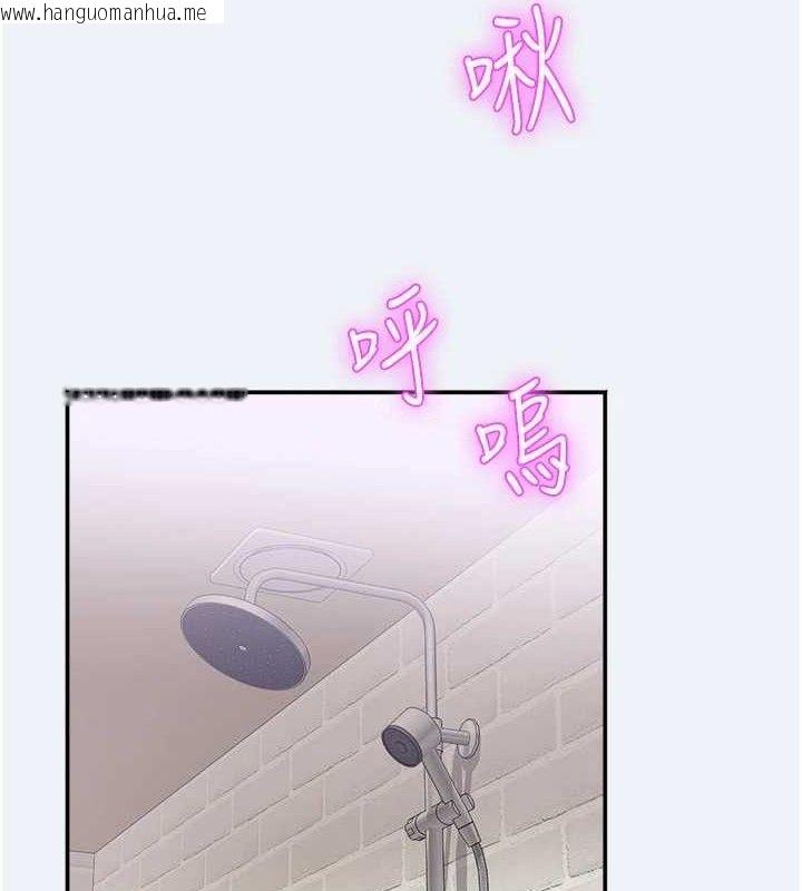 韩国漫画大凤村妇女会韩漫_大凤村妇女会-第4话-老练人妻的黯然销魂鲍在线免费阅读-韩国漫画-第12张图片
