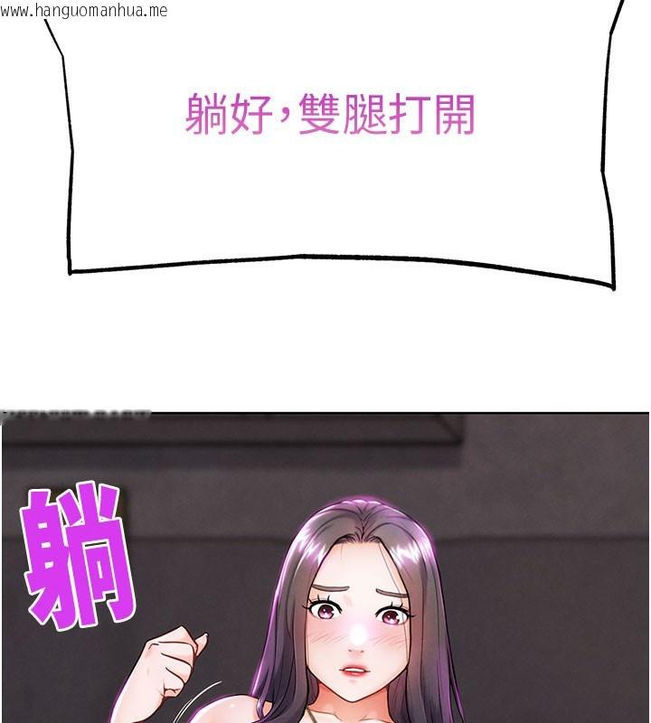 韩国漫画G斗吧!真人肉搏王韩漫_G斗吧!真人肉搏王-第9话-另类的分手砲在线免费阅读-韩国漫画-第107张图片
