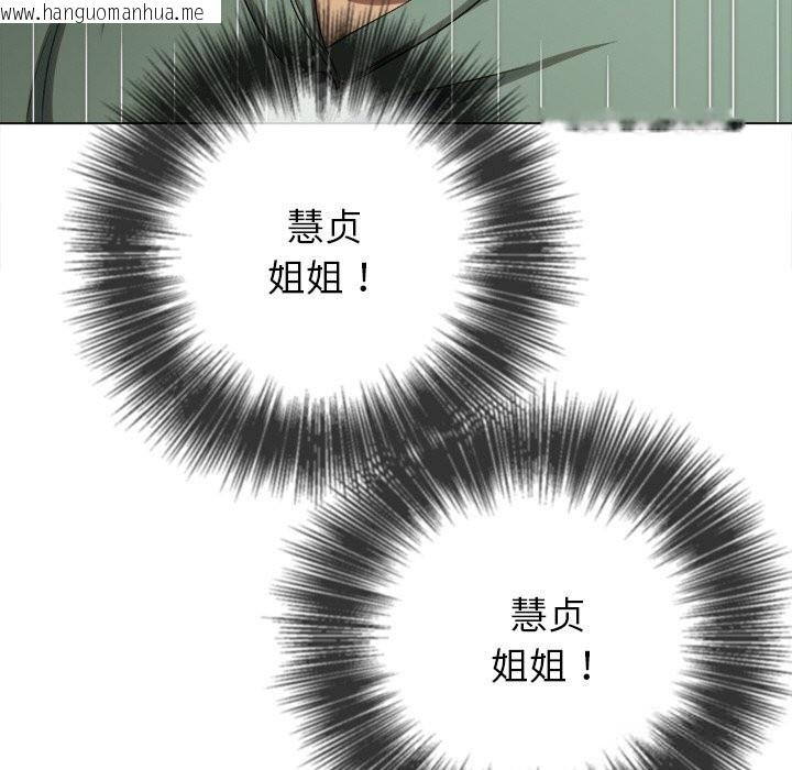 韩国漫画恶女勾勾缠/难缠小恶女韩漫_恶女勾勾缠/难缠小恶女-第265话在线免费阅读-韩国漫画-第26张图片