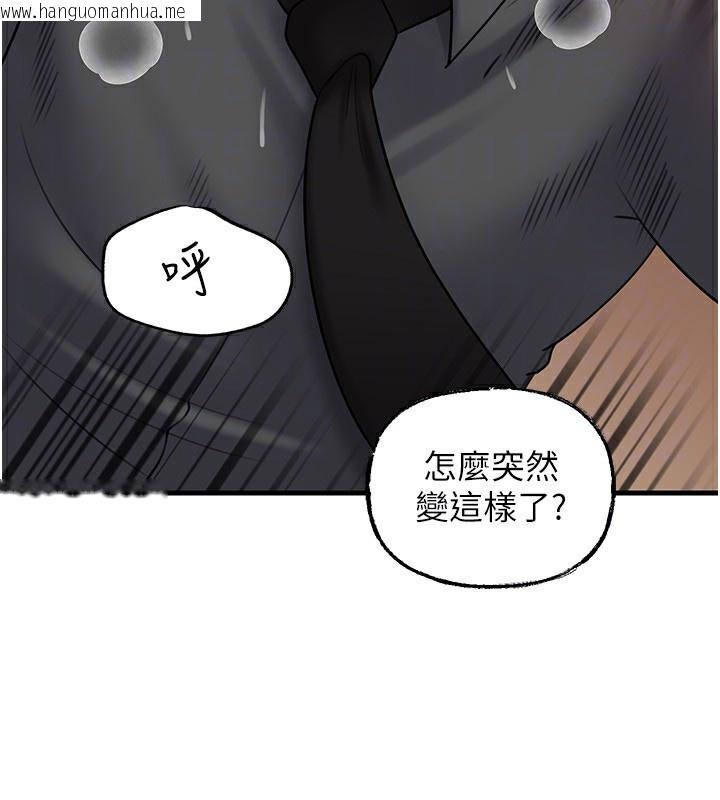 韩国漫画岳母为何那样韩漫_岳母为何那样-第63话-随时待命的泄欲工具在线免费阅读-韩国漫画-第111张图片