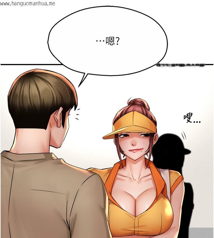 韩国漫画痒乐多阿姨韩漫_痒乐多阿姨-第71话-没有阿姨的新生活在线免费阅读-韩国漫画-第42张图片