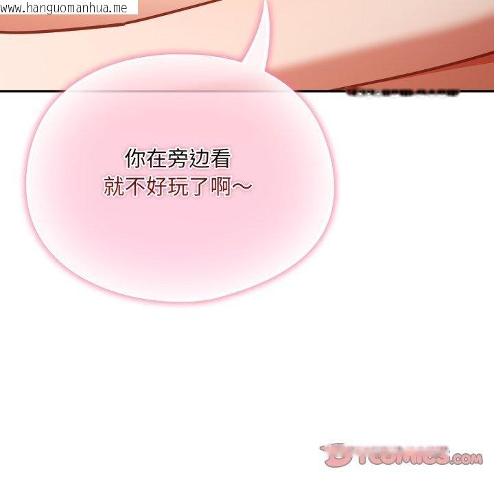 韩国漫画傻瓜病毒韩漫_傻瓜病毒-第30话在线免费阅读-韩国漫画-第9张图片