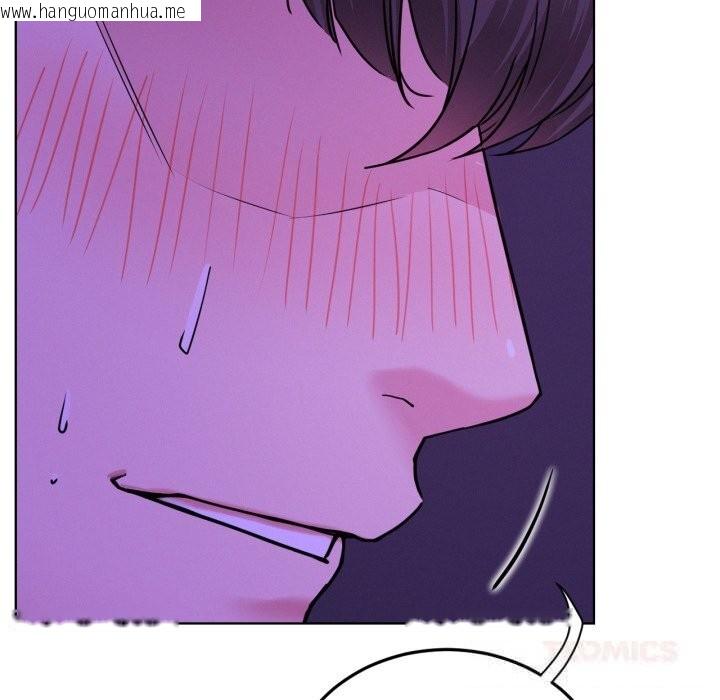 韩国漫画屋檐下的光/当我们住在一起韩漫_屋檐下的光/当我们住在一起-第85话在线免费阅读-韩国漫画-第123张图片