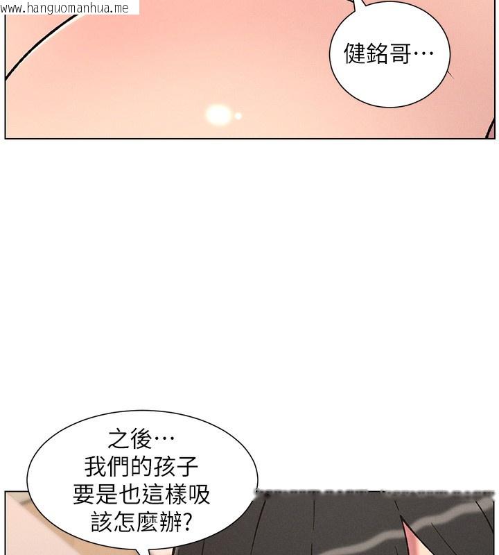 韩国漫画兄妹的秘密授课韩漫_兄妹的秘密授课-第68话-调戏棒棒不要不要大法在线免费阅读-韩国漫画-第59张图片