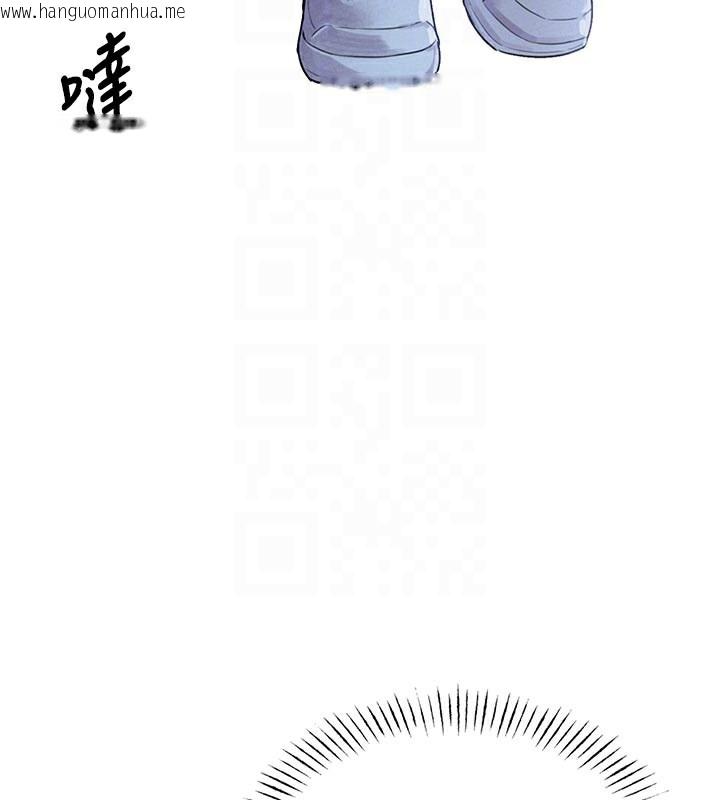 韩国漫画男人配额制韩漫_男人配额制-第7话-最佳男狐狸精非我莫属在线免费阅读-韩国漫画-第128张图片