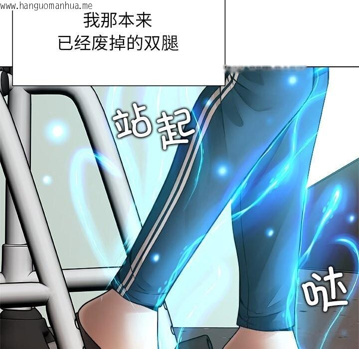 韩国漫画被幸运诅咒的人/幸运的孽缘韩漫_被幸运诅咒的人/幸运的孽缘-第1话在线免费阅读-韩国漫画-第222张图片