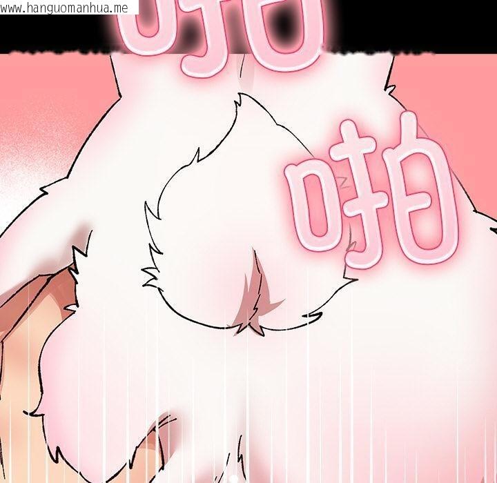 韩国漫画毛娘子传韩漫_毛娘子传-第2话在线免费阅读-韩国漫画-第120张图片