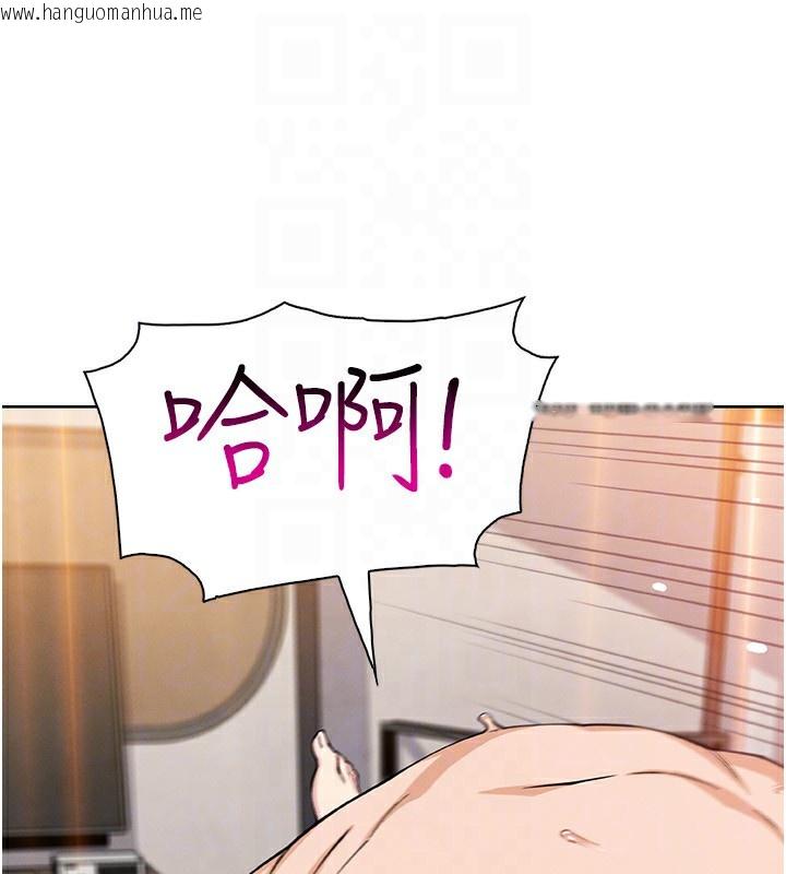 韩国漫画我的掌上明珠韩漫_我的掌上明珠-第19话-女儿的初夜在线免费阅读-韩国漫画-第94张图片