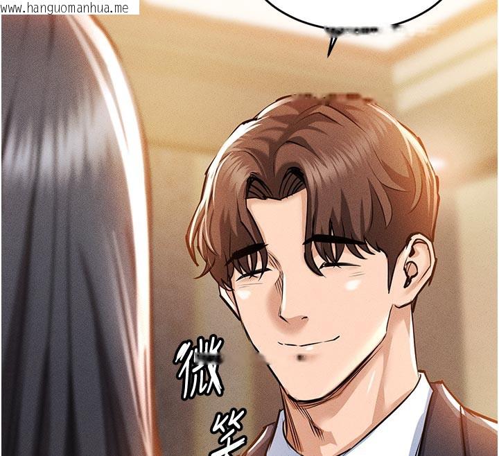 韩国漫画衣锦还乡韩漫_衣锦还乡-第6话-钱债肉偿在线免费阅读-韩国漫画-第74张图片