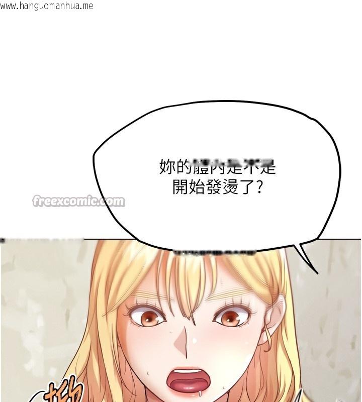 韩国漫画G斗吧!真人肉搏王韩漫_G斗吧!真人肉搏王-第13话-这次陪我玩在线免费阅读-韩国漫画-第140张图片