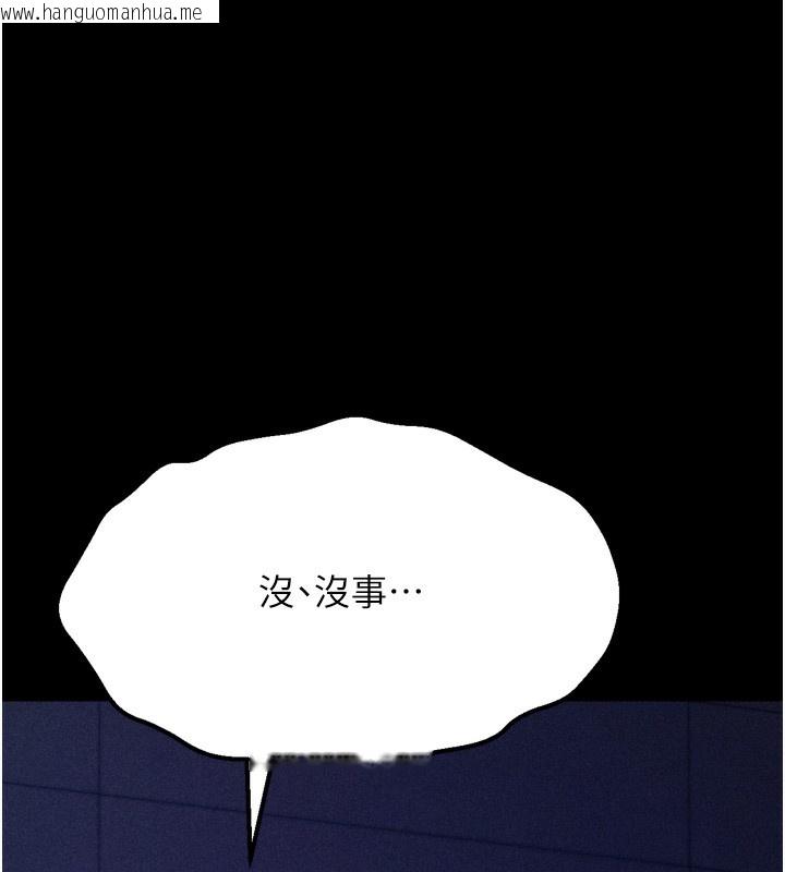 韩国漫画选手村:母猪调教韩漫_选手村:母猪调教-第37话-你不只是下面大耶…在线免费阅读-韩国漫画-第121张图片
