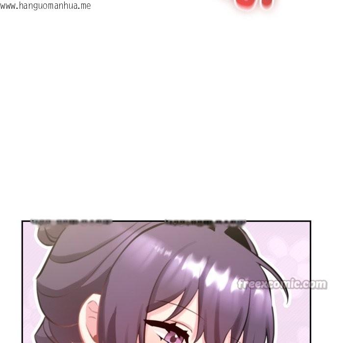 韩国漫画养成废角变新娘韩漫_养成废角变新娘-第1话在线免费阅读-韩国漫画-第182张图片