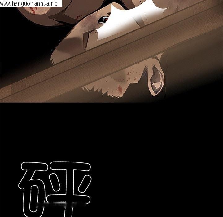 韩国漫画黑道X上班族/我身体里的那个家伙韩漫_黑道X上班族/我身体里的那个家伙-第19话在线免费阅读-韩国漫画-第134张图片
