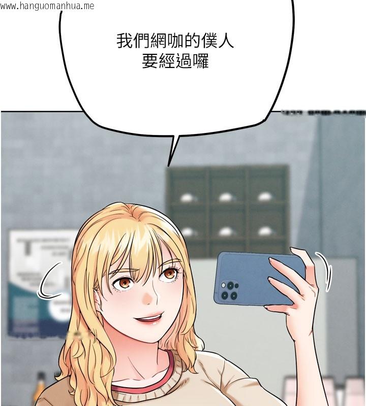 韩国漫画G斗吧!真人肉搏王韩漫_G斗吧!真人肉搏王-第12话-变身透明淫魔!在线免费阅读-韩国漫画-第135张图片