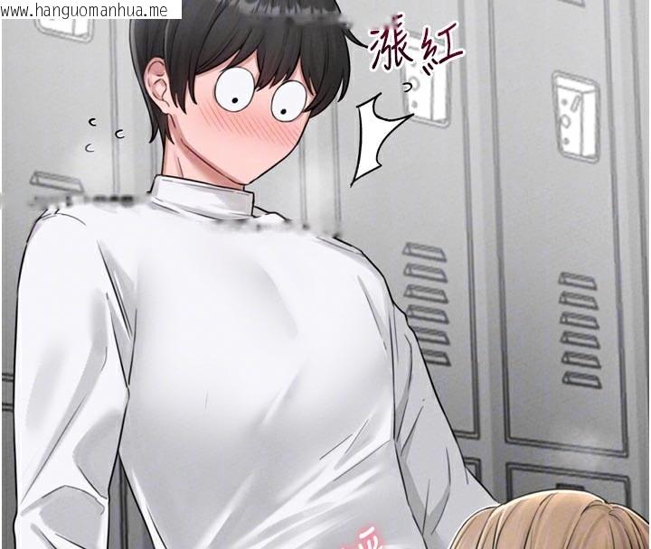 韩国漫画男人配额制韩漫_男人配额制-第5话-面试结束，开始工作在线免费阅读-韩国漫画-第53张图片