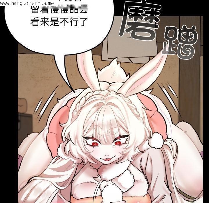 韩国漫画毛娘子传韩漫_毛娘子传-第1话在线免费阅读-韩国漫画-第160张图片