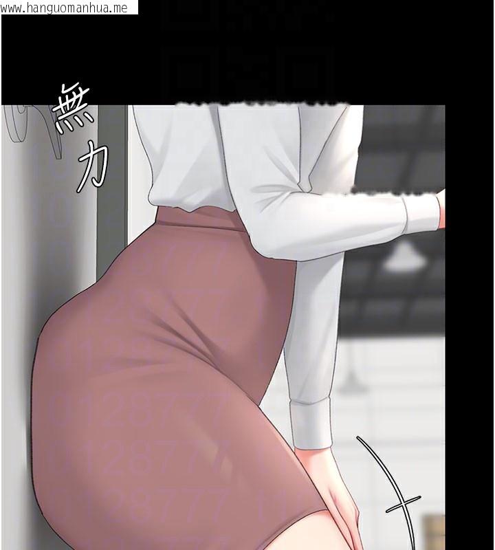 韩国漫画复仇母女丼韩漫_复仇母女丼-第115话-上供桌的可荞在线免费阅读-韩国漫画-第62张图片