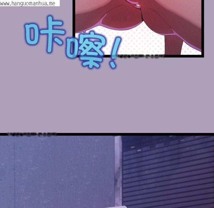 韩国漫画分身使我无限变强韩漫_分身使我无限变强-第24话在线免费阅读-韩国漫画-第61张图片