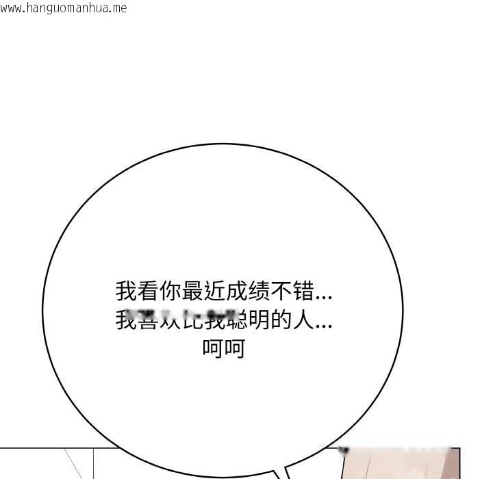韩国漫画最后的冲刺韩漫_最后的冲刺-第23话在线免费阅读-韩国漫画-第79张图片