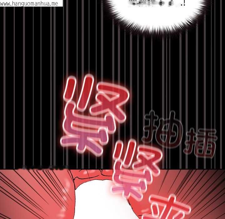 韩国漫画毛娘子传韩漫_毛娘子传-第4话在线免费阅读-韩国漫画-第120张图片
