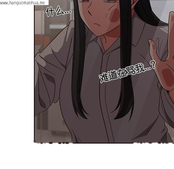 韩国漫画摸鱼生存指南/上班不要太认真韩漫_摸鱼生存指南/上班不要太认真-第9话在线免费阅读-韩国漫画-第71张图片