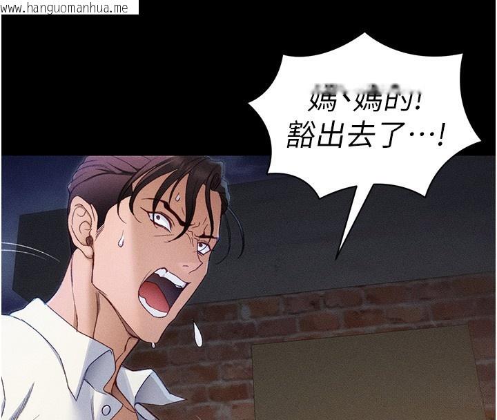 韩国漫画太妹攻略指南韩漫_太妹攻略指南-第32话-男女朋友相见欢在线免费阅读-韩国漫画-第4张图片