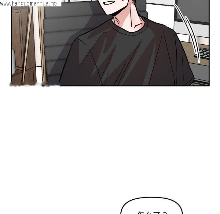 韩国漫画附属品少女的叛逆期韩漫_附属品少女的叛逆期-第10话在线免费阅读-韩国漫画-第119张图片