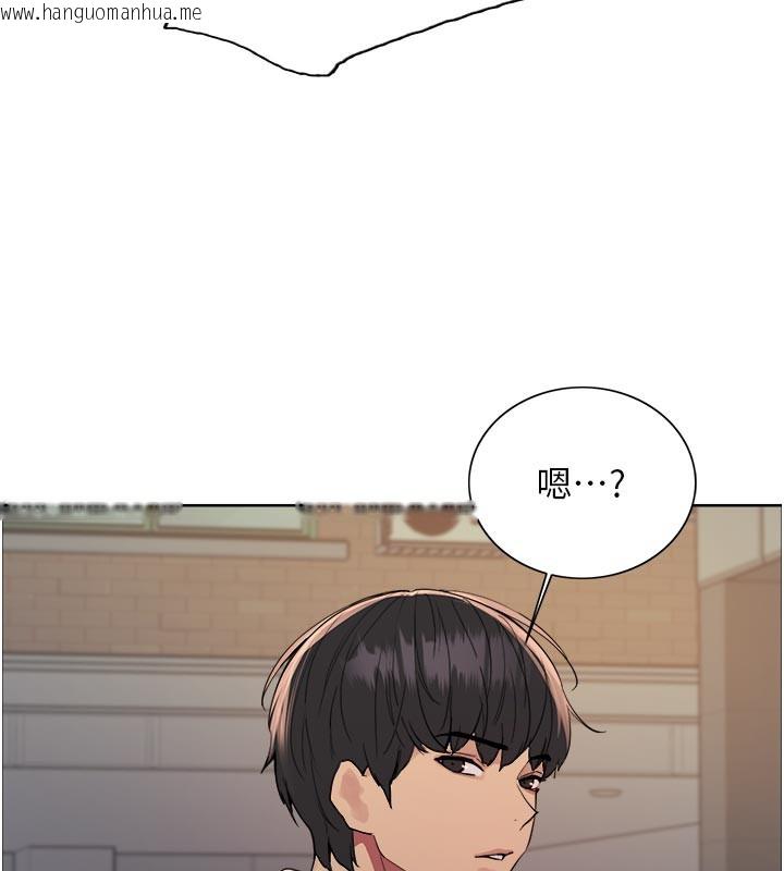 韩国漫画色轮眼韩漫_色轮眼-第2季-最终话-我是这个世界的主宰者在线免费阅读-韩国漫画-第188张图片