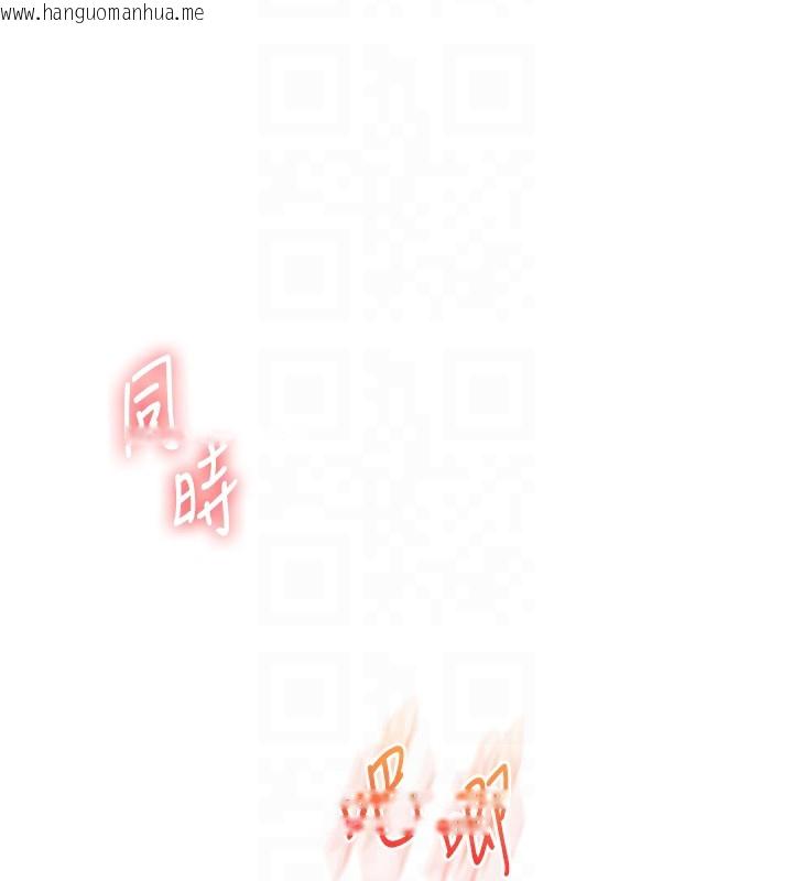 韩国漫画玩转学姐韩漫_玩转学姐-第72话-天降的黄色邀请函在线免费阅读-韩国漫画-第82张图片